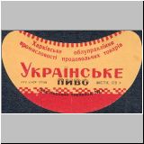 charkownovobaya (143).jpg